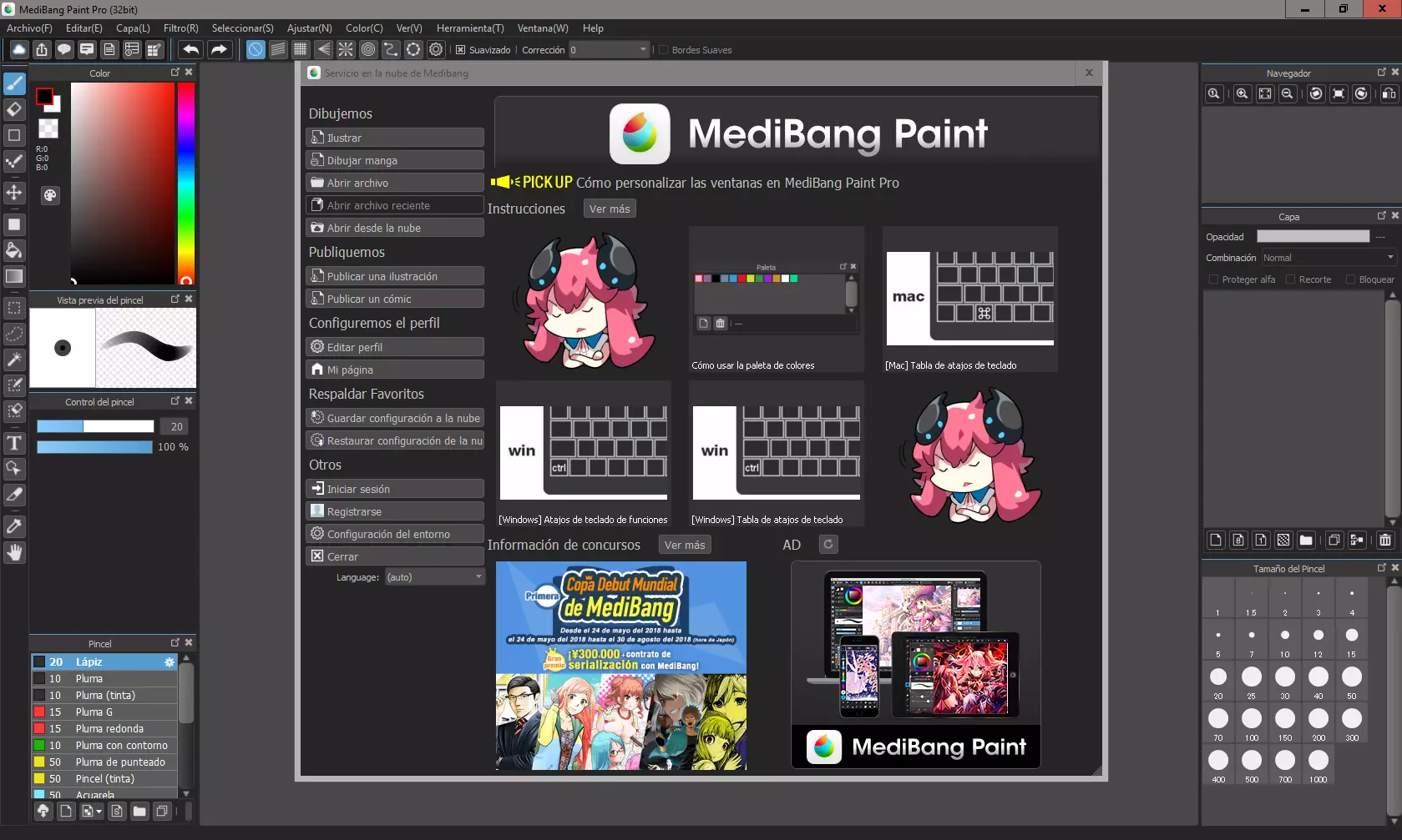 Download MediBang Paint for Windows 11