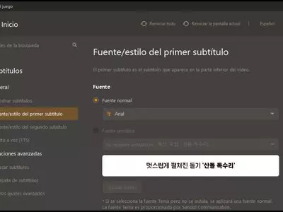 GOM Player screenshot 35